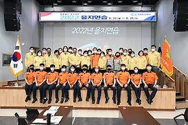 을지훈련 기관 방문