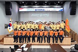 을지훈련 기관 방문