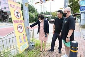 버들개초 민원현장 방문