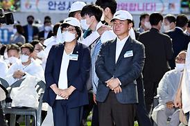 경기도체육대회 개막식