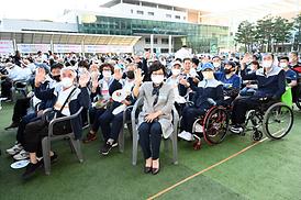 경기도장애인체육대회