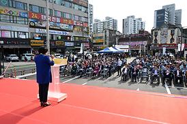 동오마을 주차장 개장식