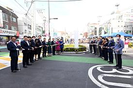 동오마을 주차장 개장식