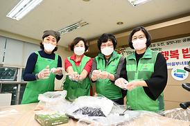 자원봉사센터 추석음식