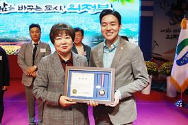 제51회 시민의날 기념식