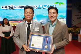 제51회 시민의날 기념식