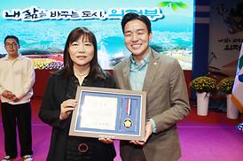 제51회 시민의날 기념식