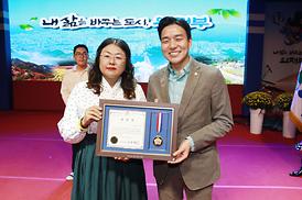 제51회 시민의날 기념식