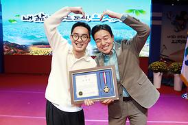 제51회 시민의날 기념식