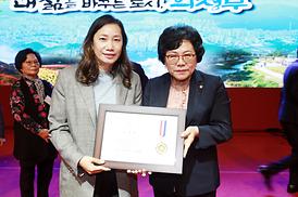 제51회 시민의날 기념식