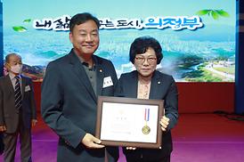 제51회 시민의날 기념식