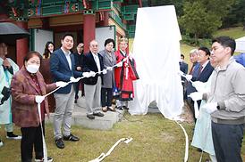 신숙주선생 추향 제례