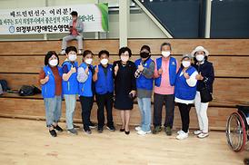 제11회 의정부시장배 장애인 배드민턴대회