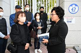 법무부 차관 항의 방문