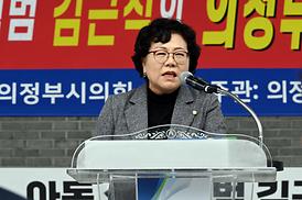 연쇄성폭력 범죄자 갱생시설 입주 철회 촉구 결의 대회