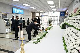 이태원 희생자 합동분향소 조문