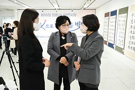 제18회 회룡시니어 전시회