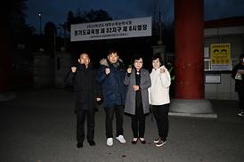 2023학년도 대학수학능력시험 수험생 격려