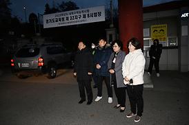 2023학년도 대학수학능력시험 수험생 격려