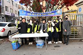 2023학년도 대학수학능력시험 수험생 격려