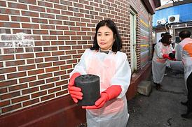 2022 사랑의 연탄 나눔 봉사활동