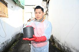 2022 사랑의 연탄 나눔 봉사활동