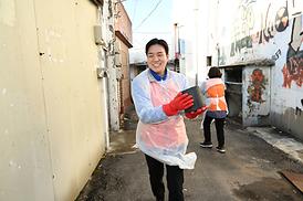 2022 사랑의 연탄 나눔 봉사활동