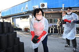 2022 사랑의 연탄 나눔 봉사활동