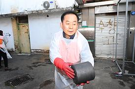 2022 사랑의 연탄 나눔 봉사활동