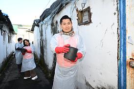 2022 사랑의 연탄 나눔 봉사활동