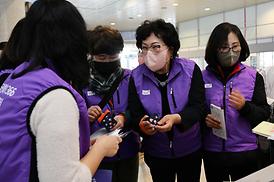 여성폭력 추방 캠페인