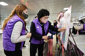 여성폭력 추방 캠페인