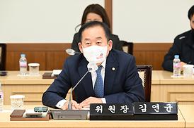 어린이집 정책 간담회