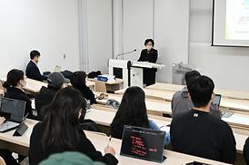 의정부을지대학교 특강