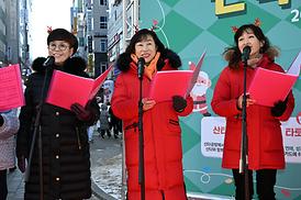 민락크리스마스 축제