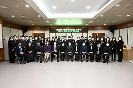 2023년도 의정부시의회 시무식