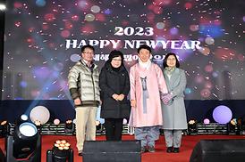 의정부 제야행사