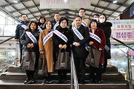 설맞이 민생현장 방문