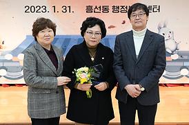 흥선권역 업무보고회