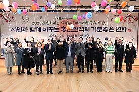 흥선권역 업무보고회