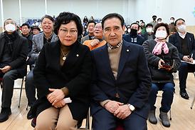 흥선권역 업무보고회