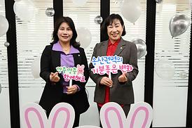 송산권역 업무보고회