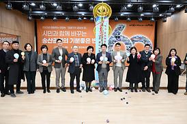 송산권역 업무보고회