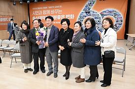 송산권역 업무보고회