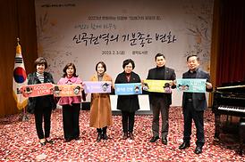 신곡권역 업무보고회