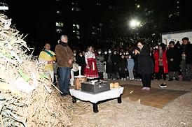 정월대보름 시민축제