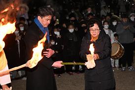 정월대보름 시민축제