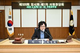 제320회 임시회 제1차 정담회