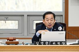 제320회 임시회 자치행정위원회