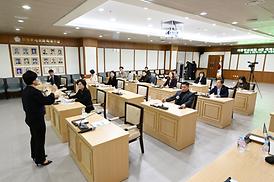 4대 폭력 예방 교육